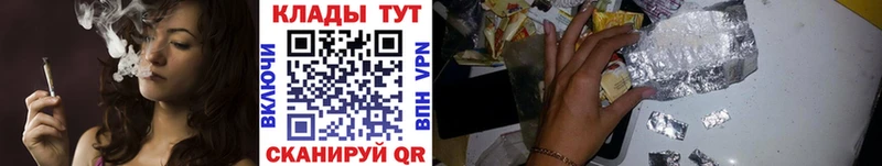 Где купить Игра Канабис Мефедрон COCAIN Галлюциногенные грибы ГАШИШ