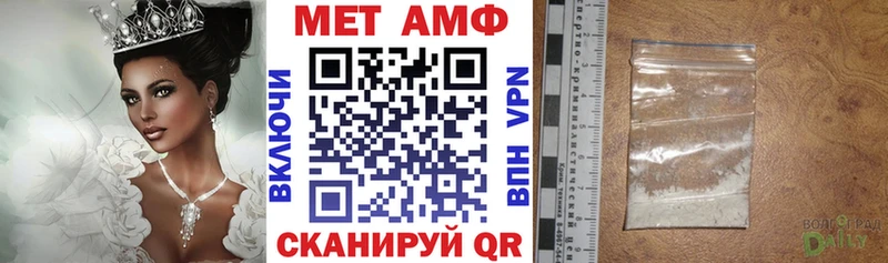 АМФ 98%  Игра 