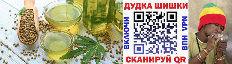 Печенье с ТГК марихуана  Игра 