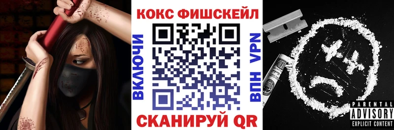 Кокаин Перу  Игра 