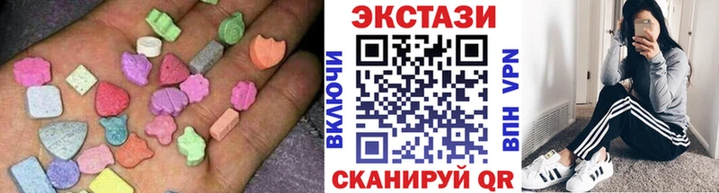 MEGA сайт  Игра  ЭКСТАЗИ VHQ  купить  цена 