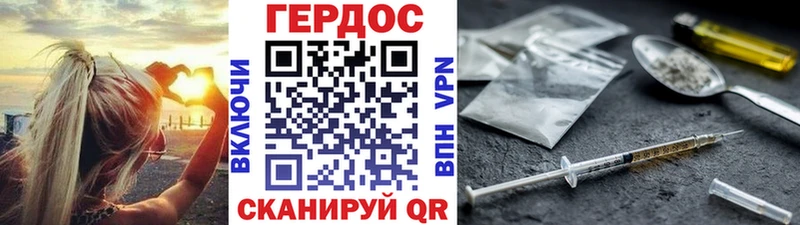 Героин VHQ  Игра 