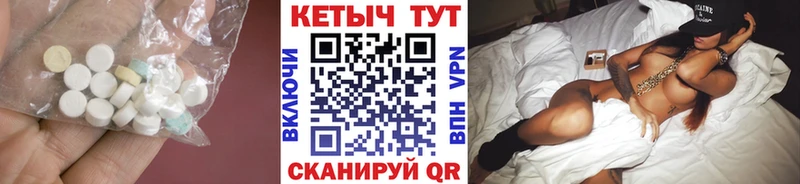 КЕТАМИН ketamine  Игра 
