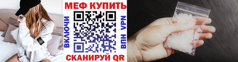 наркошоп  Игра  Меф mephedrone 