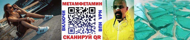 мориарти как зайти  Игра  Первитин Декстрометамфетамин 99.9% 
